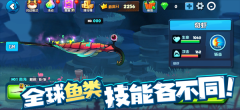 鱼吃鱼999999钻999999金币免广告2025最新版