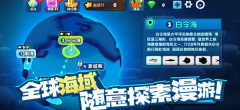 鱼吃鱼999999钻999999金币免广告2025最新版