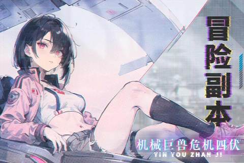 吟游战记 v1.1.5 安卓版-图3