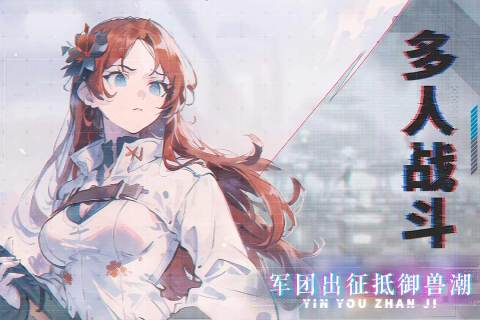 吟游战记 v1.1.5 安卓版-图4