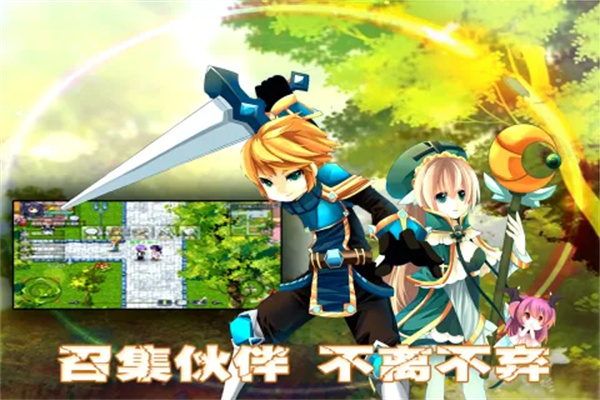 异世界OL v1.91.48 安卓版-图1