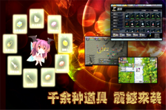 异世界OL v1.91.48 安卓版-图4