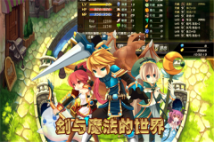 异世界OL v1.91.48 安卓版-图5