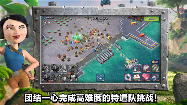 海岛奇兵三星版3