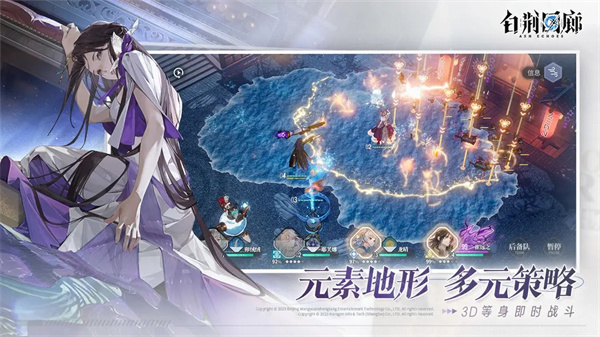 白荆回廊测试服 v1.0.0 安卓版3