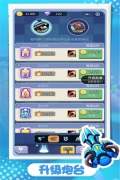 卡卡保皇永久免费内购 v1.0.0 安卓版-图2