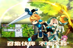 异世界OL安装 v1.91.48 安卓版-图2