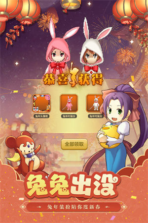 魔力宝贝归来全职业版-图4