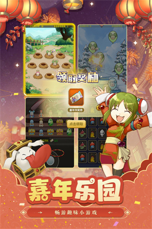 魔力宝贝归来全职业版-图5