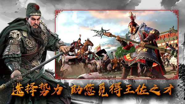 九州三国志最新版-图2