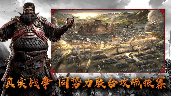 九州三国志最新版-图3