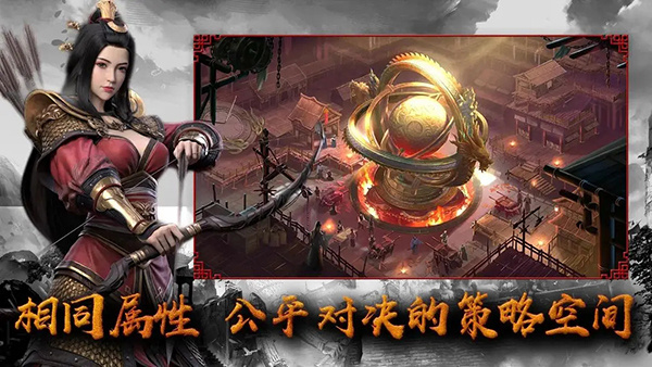 九州三国志最新版-图4