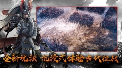 九州三国志最新版-图5
