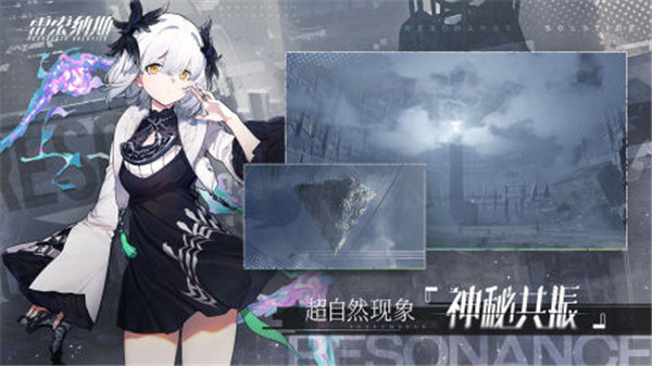 雷索纳斯 v0.12.68 安卓版-图1