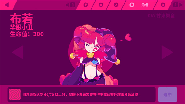 喵斯快跑免费版