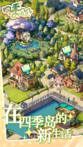 四季合合游戏 v1.1.3 安卓版