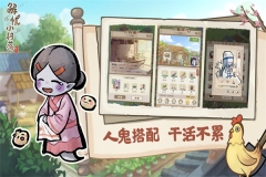 解忧小村落解锁海岛商铺版-图1