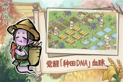 解忧小村落解锁海岛商铺版-图3
