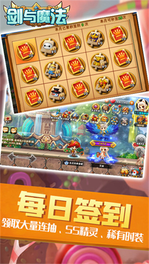 剑与魔法满V版-图4