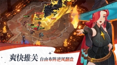 剑与远征2启程先遣服 v1.1.152 安卓版-图5