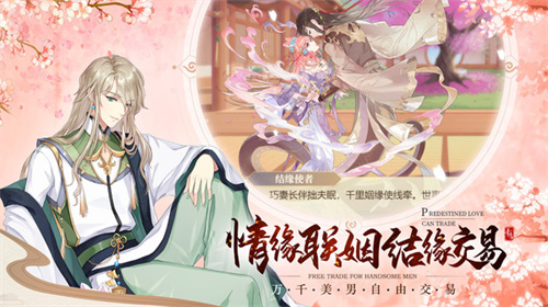 青鸾繁华录小米版-图1