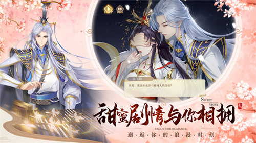 青鸾繁华录小米版-图4