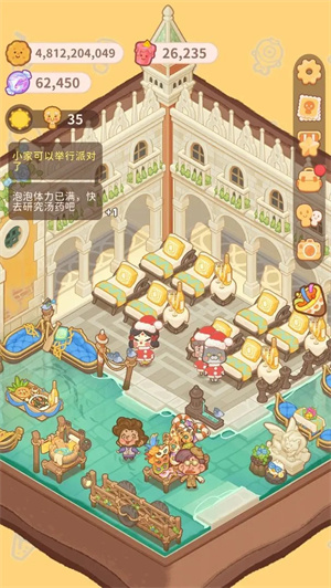 乌冬的旅店最新版-图1