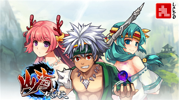 山海伏妖录无限魂石 v2.4.1 安卓版-图5