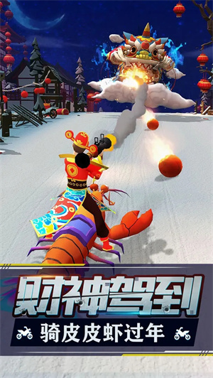 暴力飞车 v1.0.13 安卓版-图4