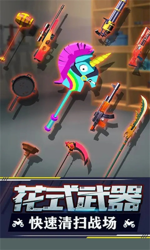 暴力飞车 v1.0.13 安卓版-图5
