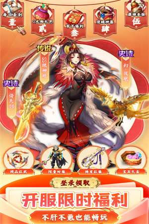 微信小程序九州幻境城 v3.0.0 安卓版-图3