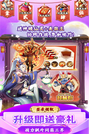 微信小程序九州幻境城 v3.0.0 安卓版-图5