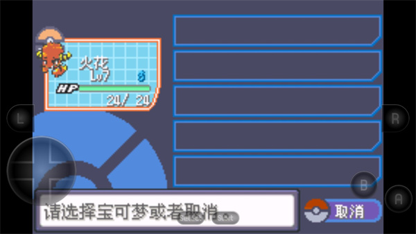 宝可梦洛克王国金手指怀旧版-图2