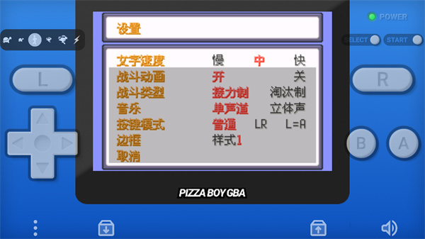口袋妖怪漆黑的魅影6.0无限洁白作弊码版-图1