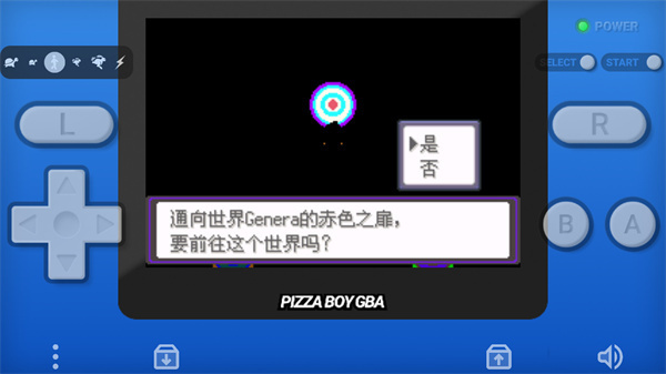 口袋妖怪漆黑的魅影6.0无限洁白作弊码版-图2
