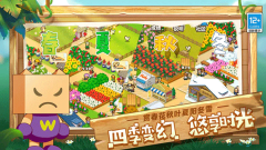 像素牧场物语 v1.12 安卓版-图2
