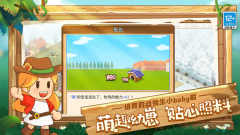 像素牧场物语 v1.12 安卓版-图5