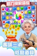 我的小家无广告版