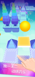滚动的天空最新版