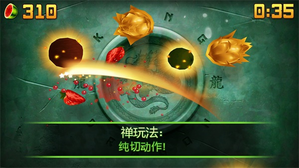 水果忍者1.8.8内购 安卓版