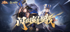 欢乐三国杀免费领神将礼包码版-图1