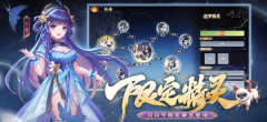 欢乐三国杀免费领神将礼包码版-图3