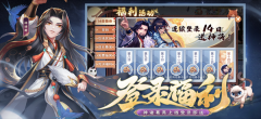 欢乐三国杀免费领神将礼包码版-图4