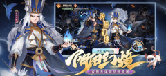 欢乐三国杀免费领神将礼包码版-图5