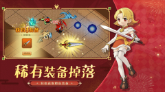 魔力宝贝归来 v1.4.2 最新版-图3