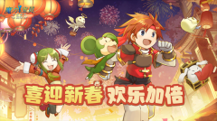 魔力宝贝归来 v1.4.2 最新版-图5
