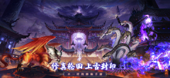 神兽养成记不减反增版-图1