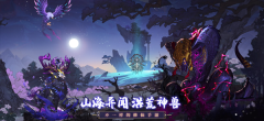 神兽养成记不减反增版-图5