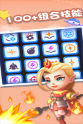 奇迹枪手 v1.0.9 安卓版-图3