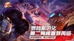 地下城与勇士先遣测试服 v0.9.402.2 安卓版-图1